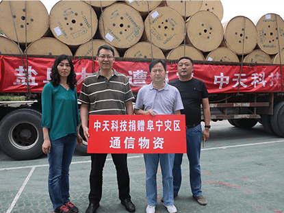 j9游戏科技捐赠阜宁灾区通讯物资