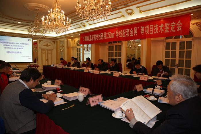 201601111735421487 J9游戏·【中国】官方网站