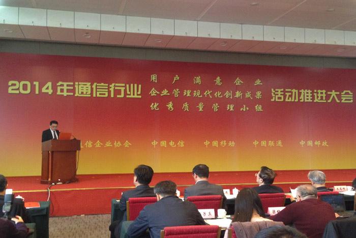 201601111742252102 J9游戏·【中国】官方网站