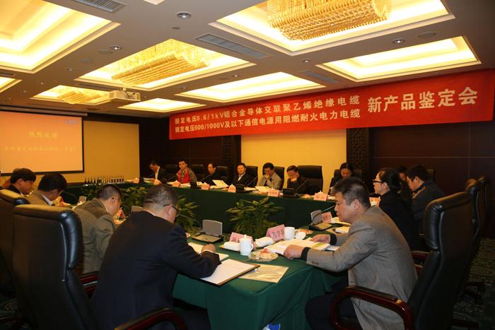 201601111744147385 J9游戏·【中国】官方网站