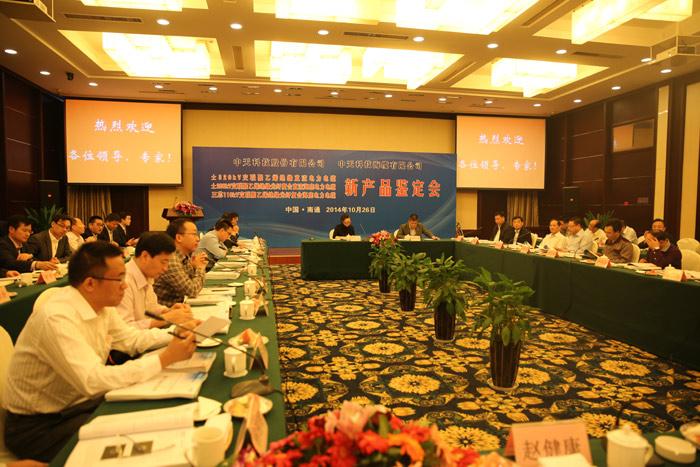 J9游戏·【中国】官方网站
