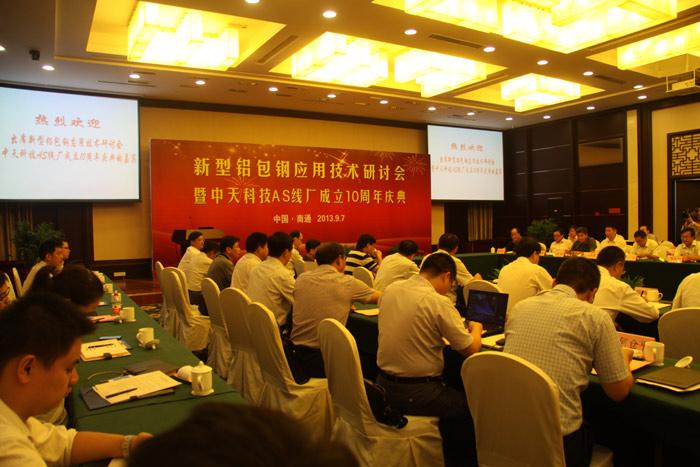J9游戏·【中国】官方网站