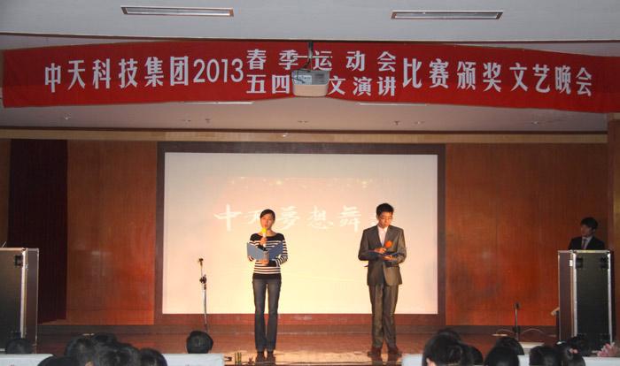 201601120946175793 J9游戏·【中国】官方网站