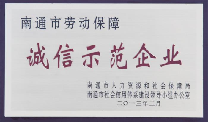 201601120949208782 J9游戏·【中国】官方网站