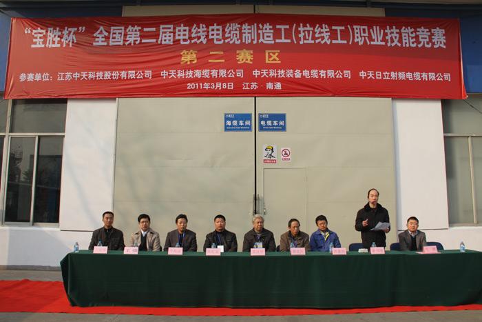 J9游戏·【中国】官方网站