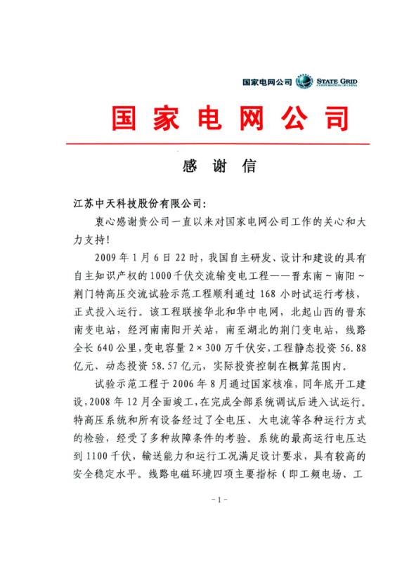 J9游戏·【中国】官方网站