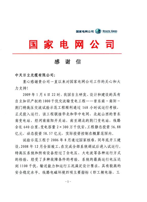 J9游戏·【中国】官方网站