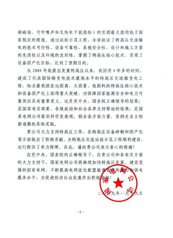 J9游戏·【中国】官方网站