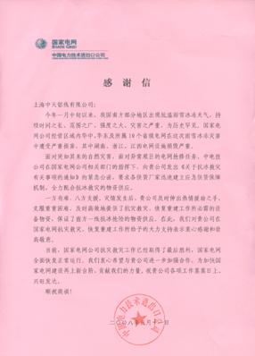 J9游戏·【中国】官方网站