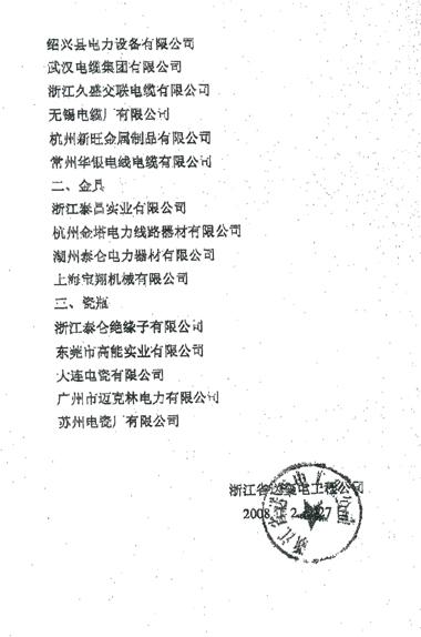 J9游戏·【中国】官方网站