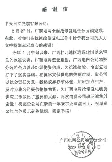 J9游戏·【中国】官方网站