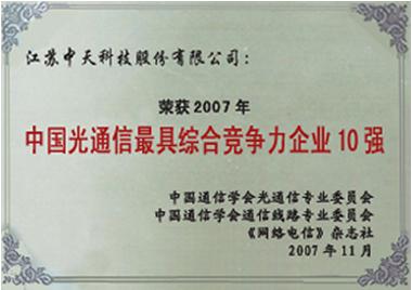 J9游戏·【中国】官方网站