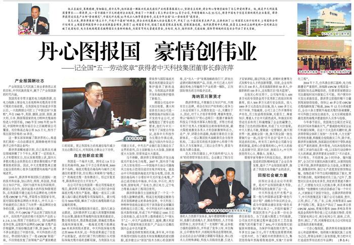 J9游戏·【中国】官方网站