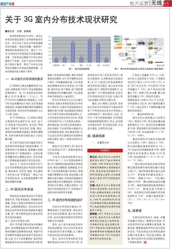 J9游戏·【中国】官方网站