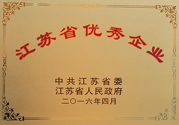 J9游戏·【中国】官方网站