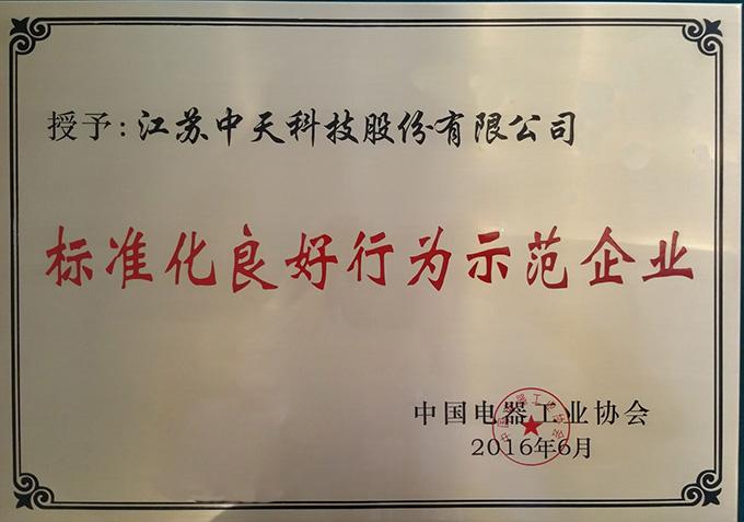 J9游戏·【中国】官方网站