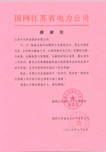 J9游戏·【中国】官方网站