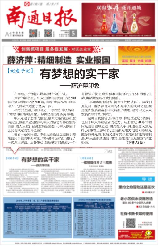 201608051010559484 J9游戏·【中国】官方网站