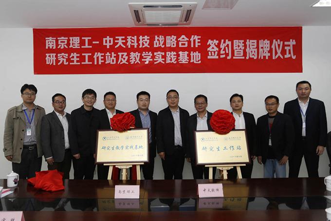 J9游戏·【中国】官方网站