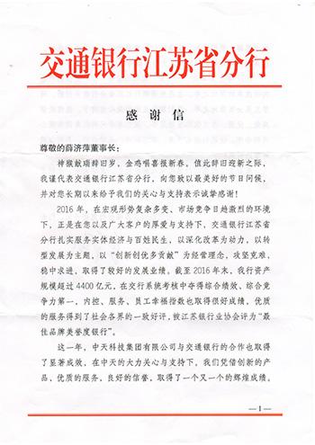 J9游戏·【中国】官方网站
