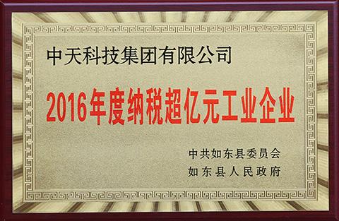 J9游戏·【中国】官方网站