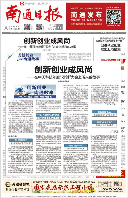 J9游戏·【中国】官方网站