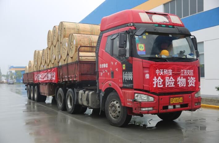 J9游戏·【中国】官方网站