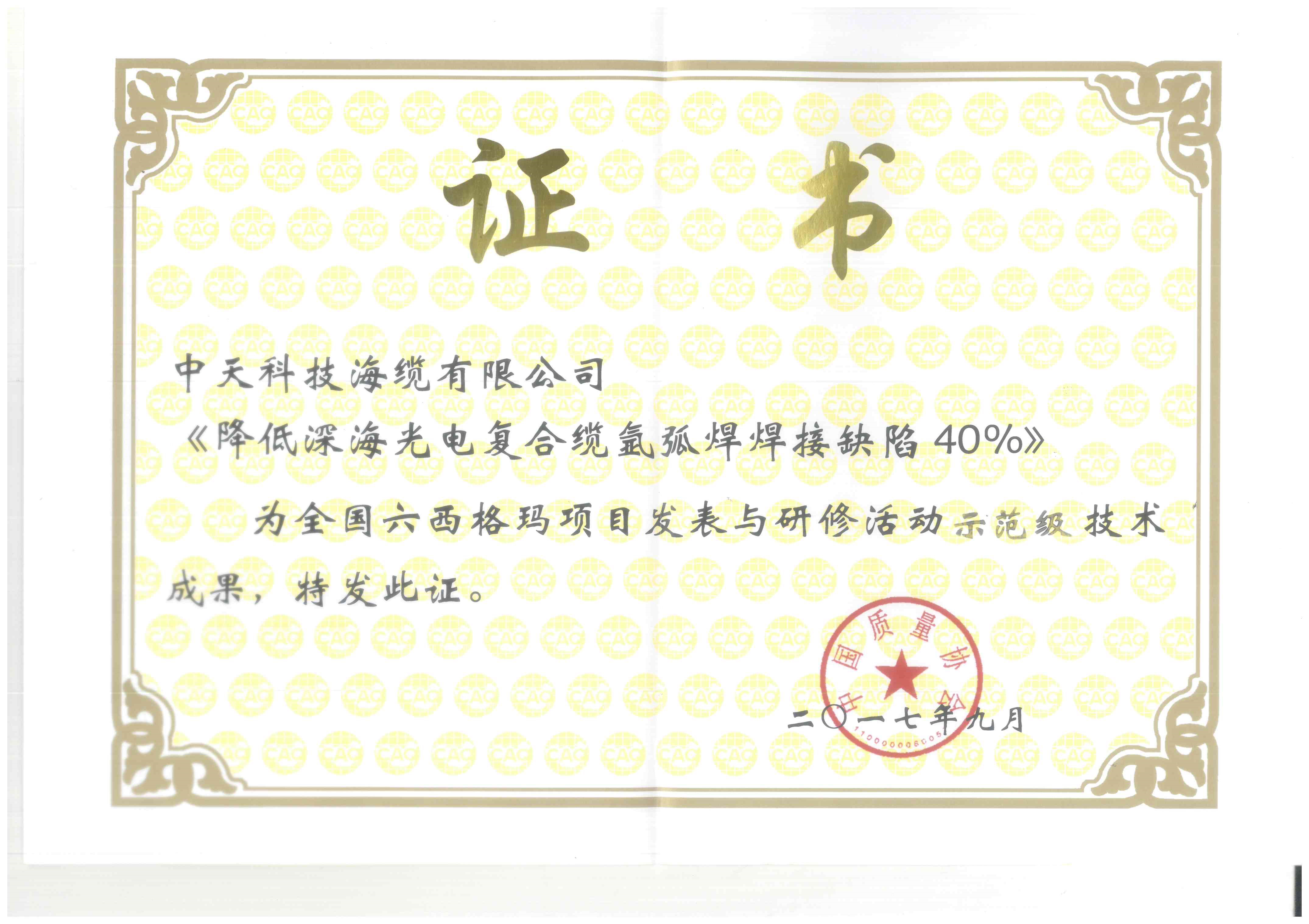 J9游戏·【中国】官方网站