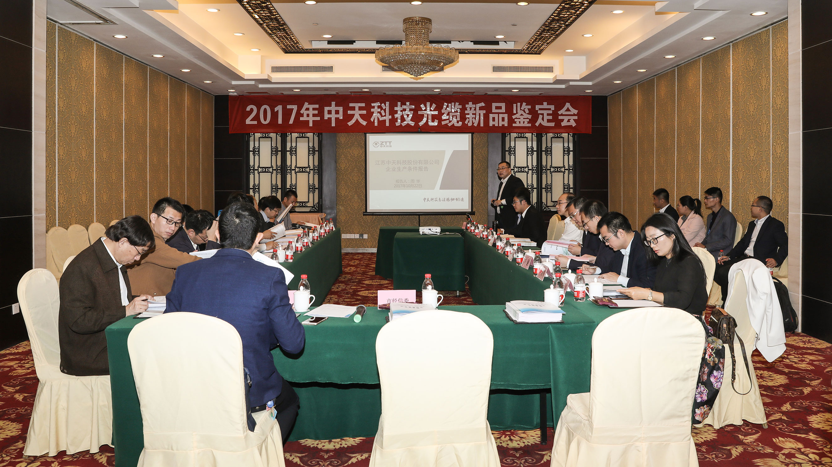 J9游戏·【中国】官方网站