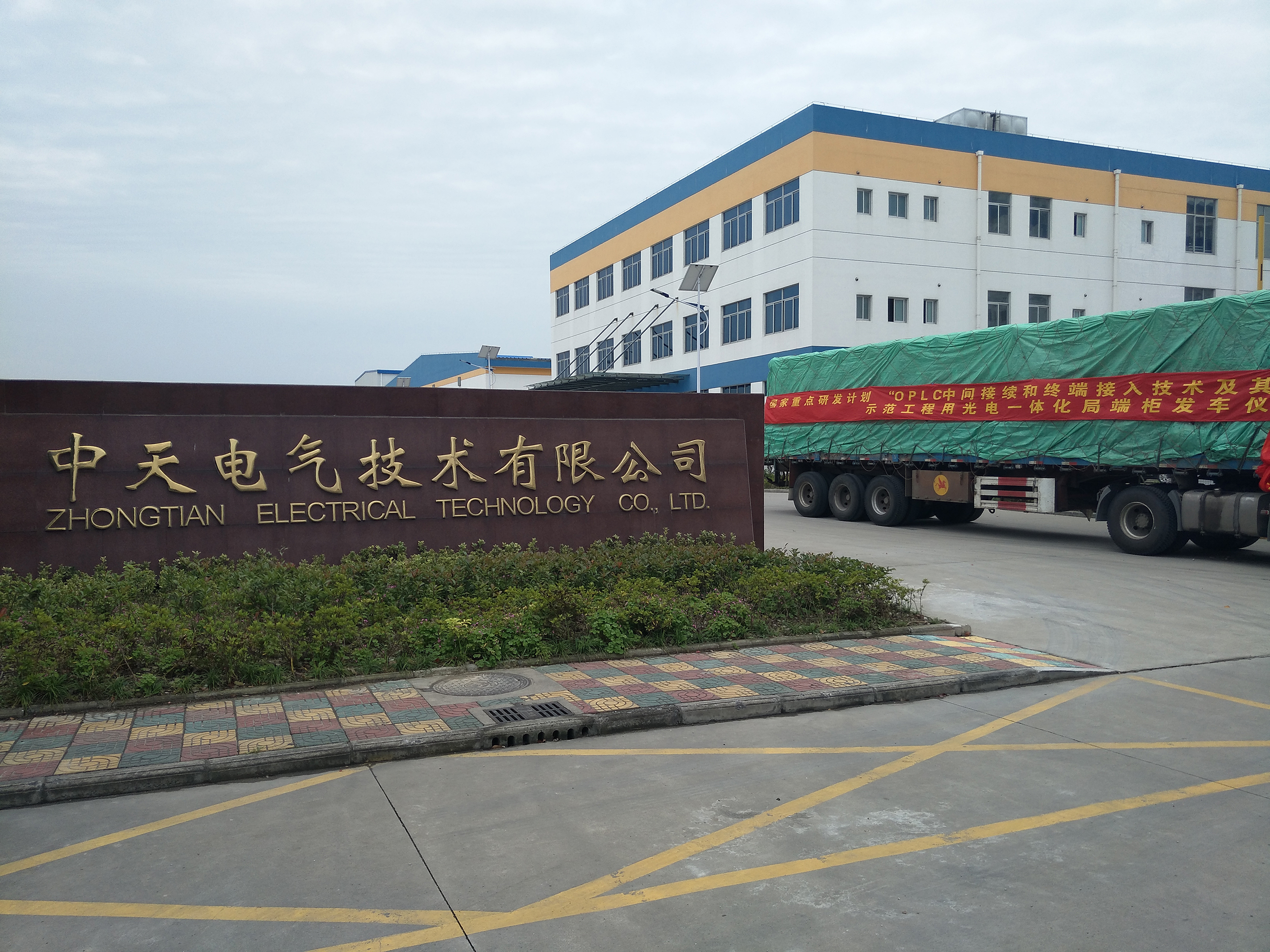 J9游戏·【中国】官方网站