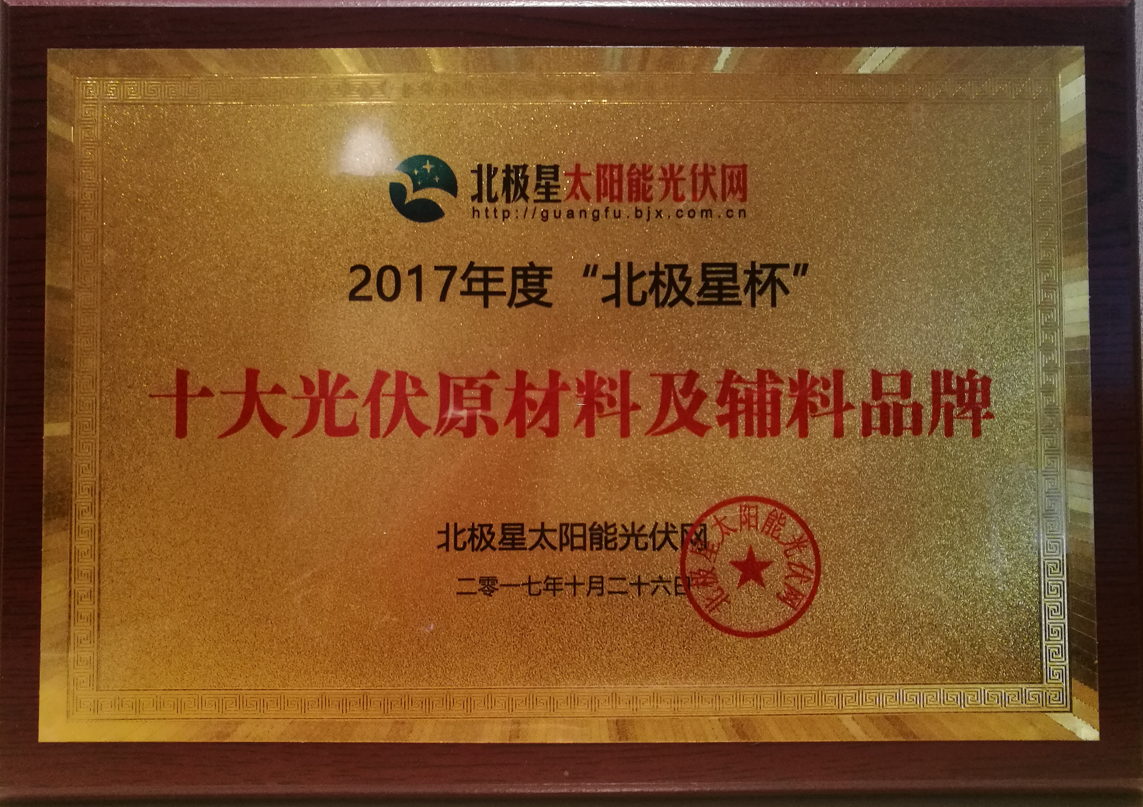 J9游戏·【中国】官方网站