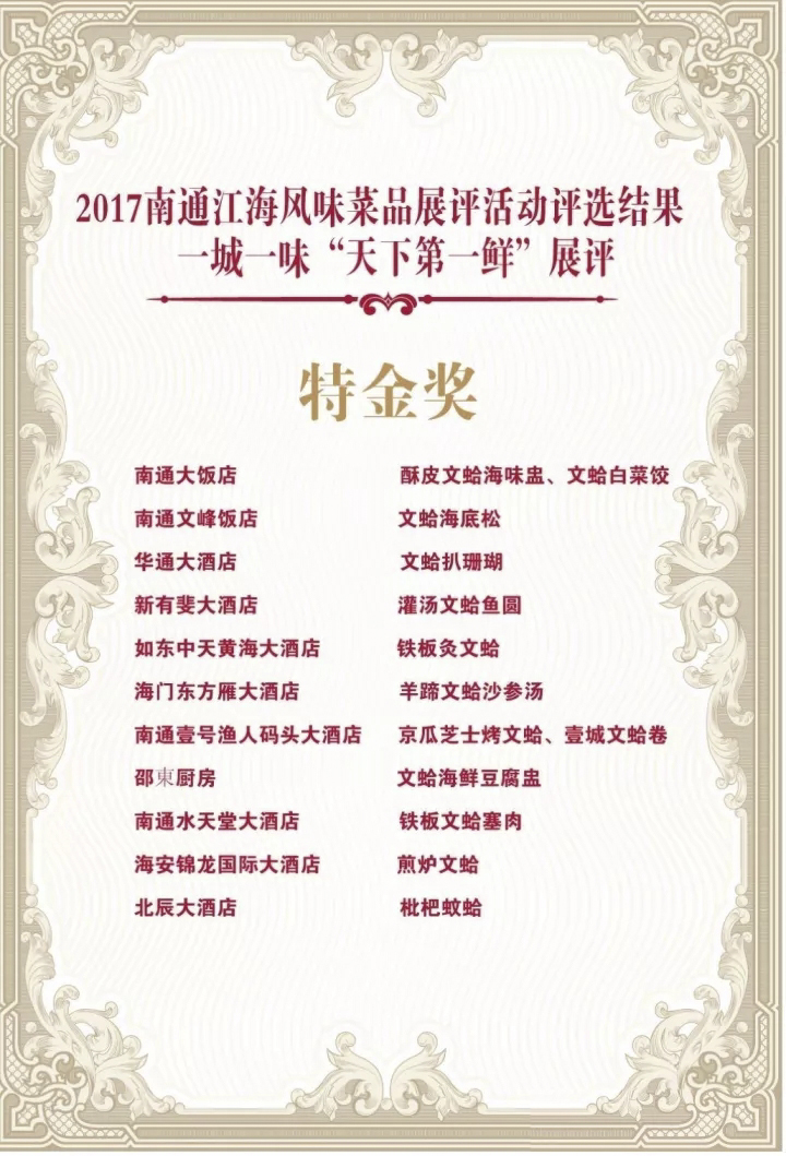 J9游戏·【中国】官方网站