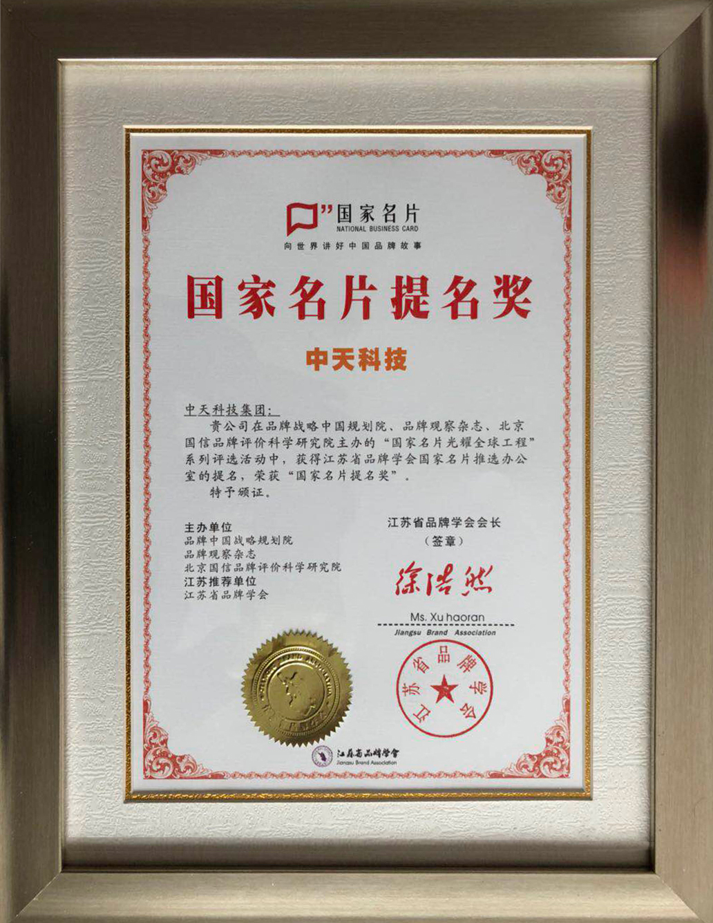 J9游戏·【中国】官方网站