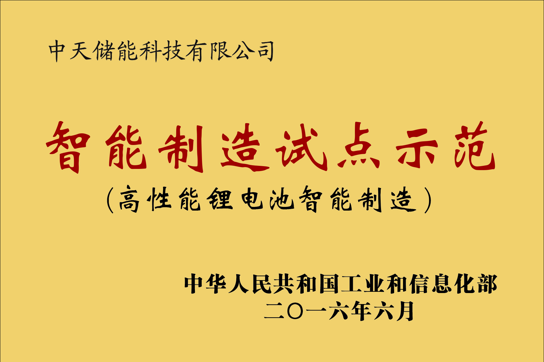 J9游戏·【中国】官方网站
