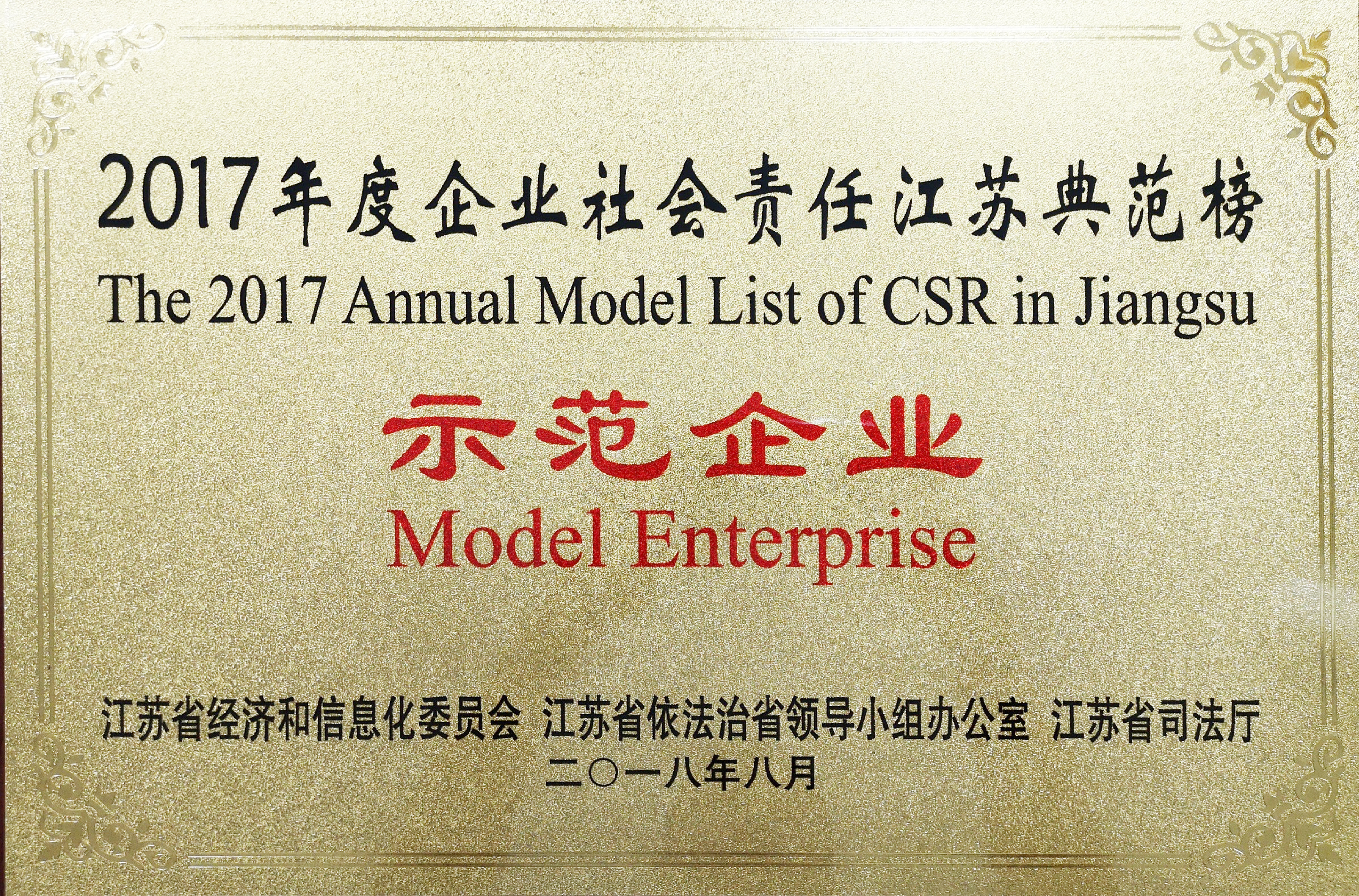J9游戏·【中国】官方网站