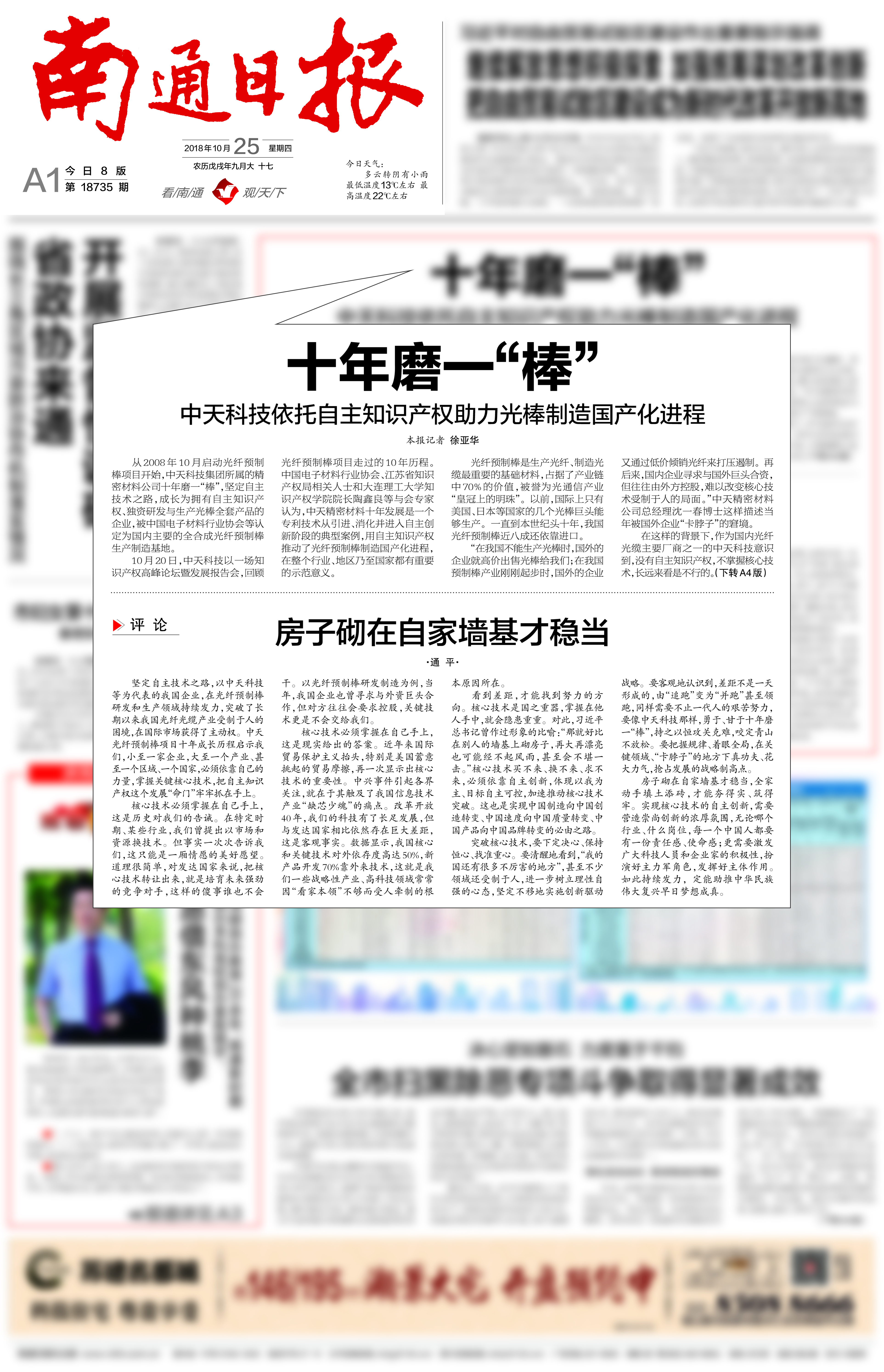 J9游戏·【中国】官方网站