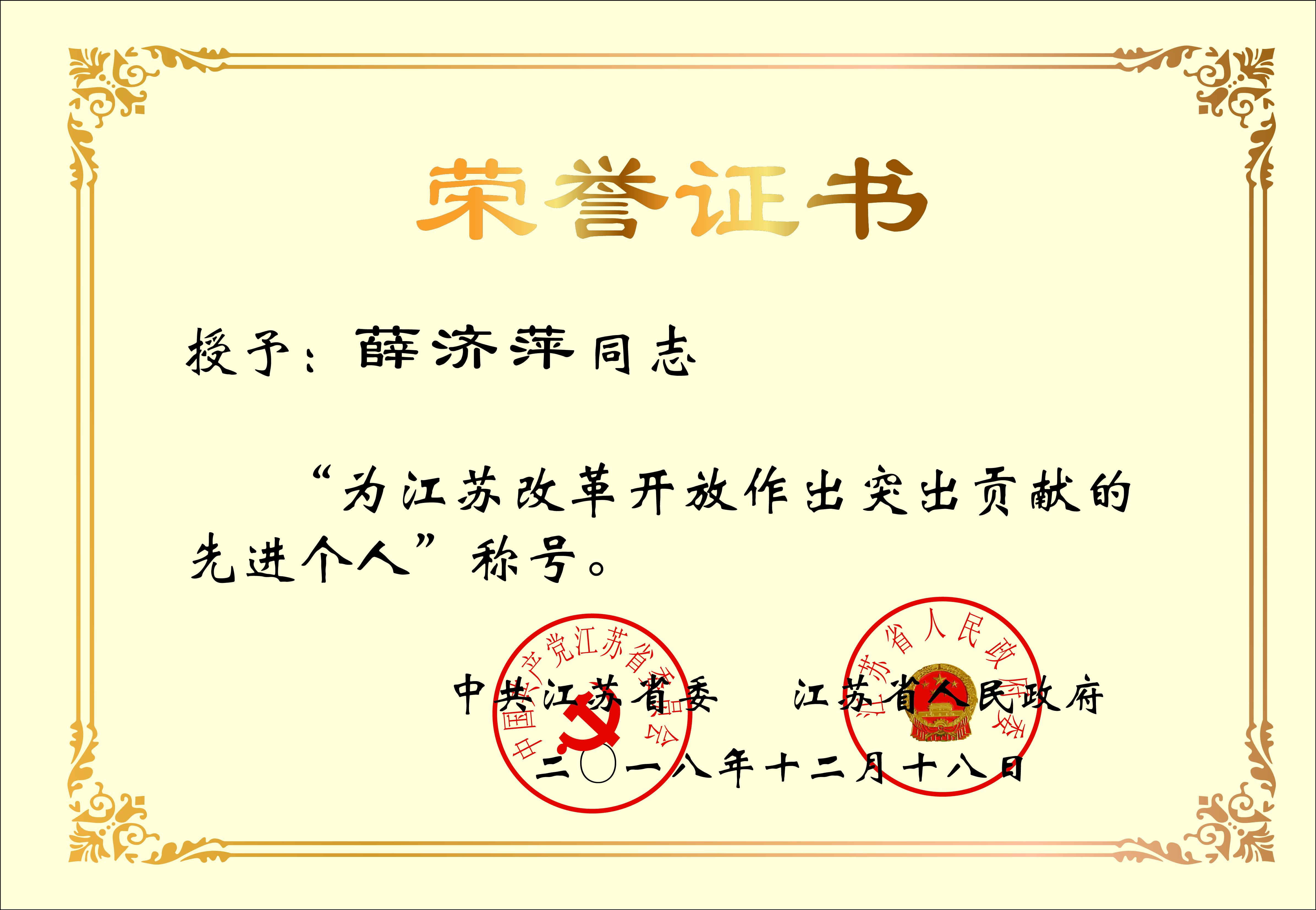 J9游戏·【中国】官方网站