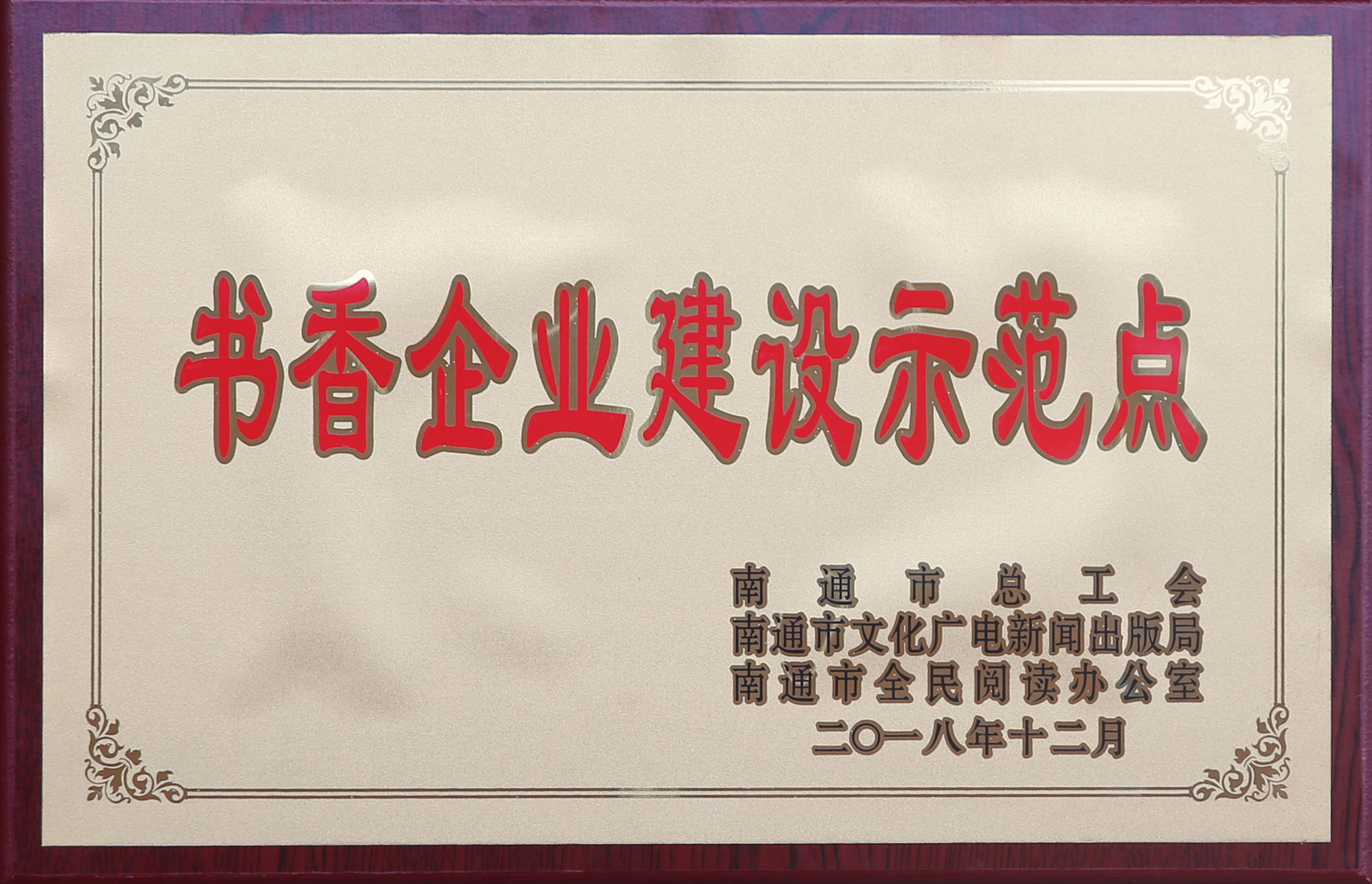 J9游戏·【中国】官方网站