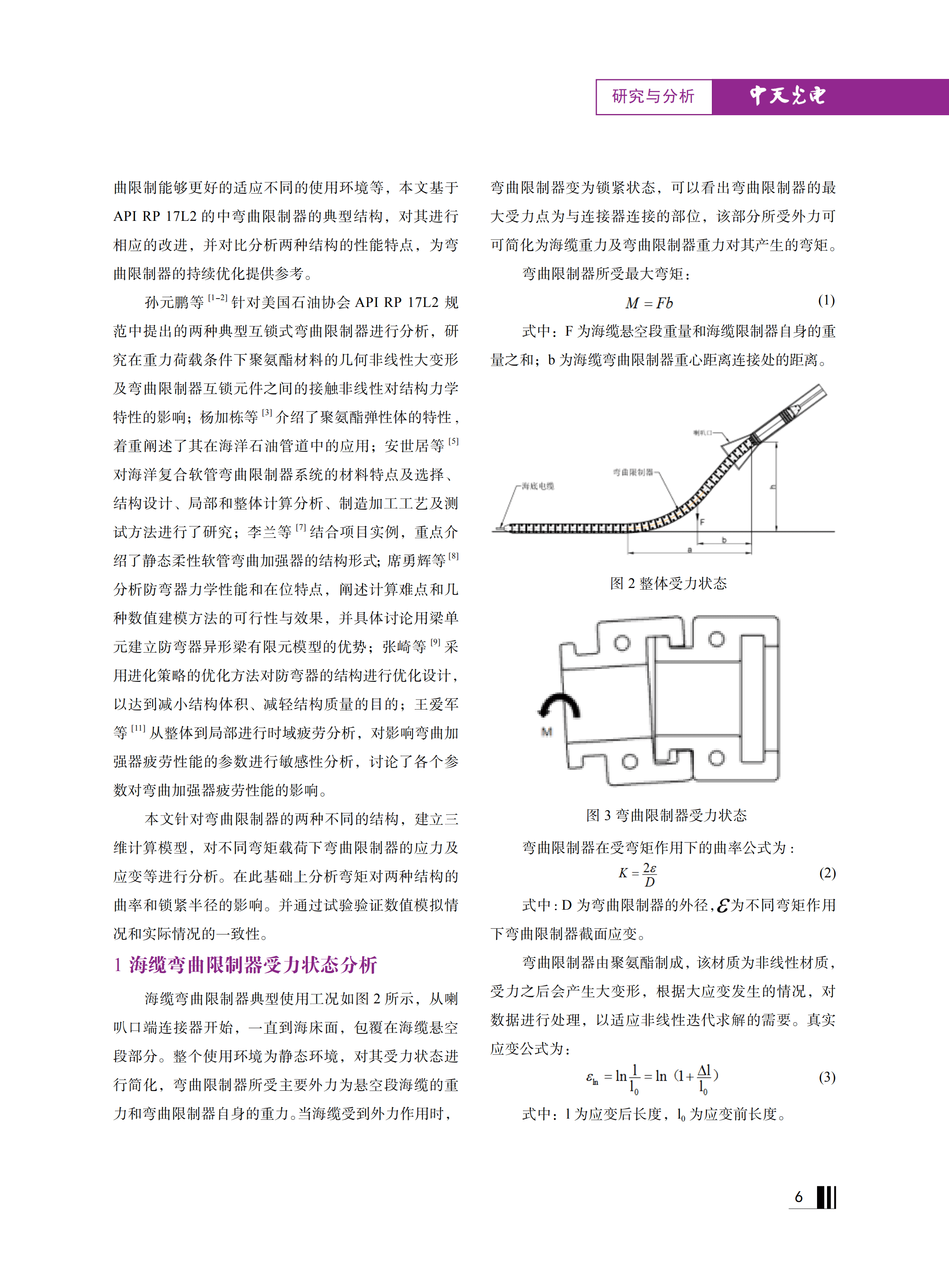 J9游戏·【中国】官方网站