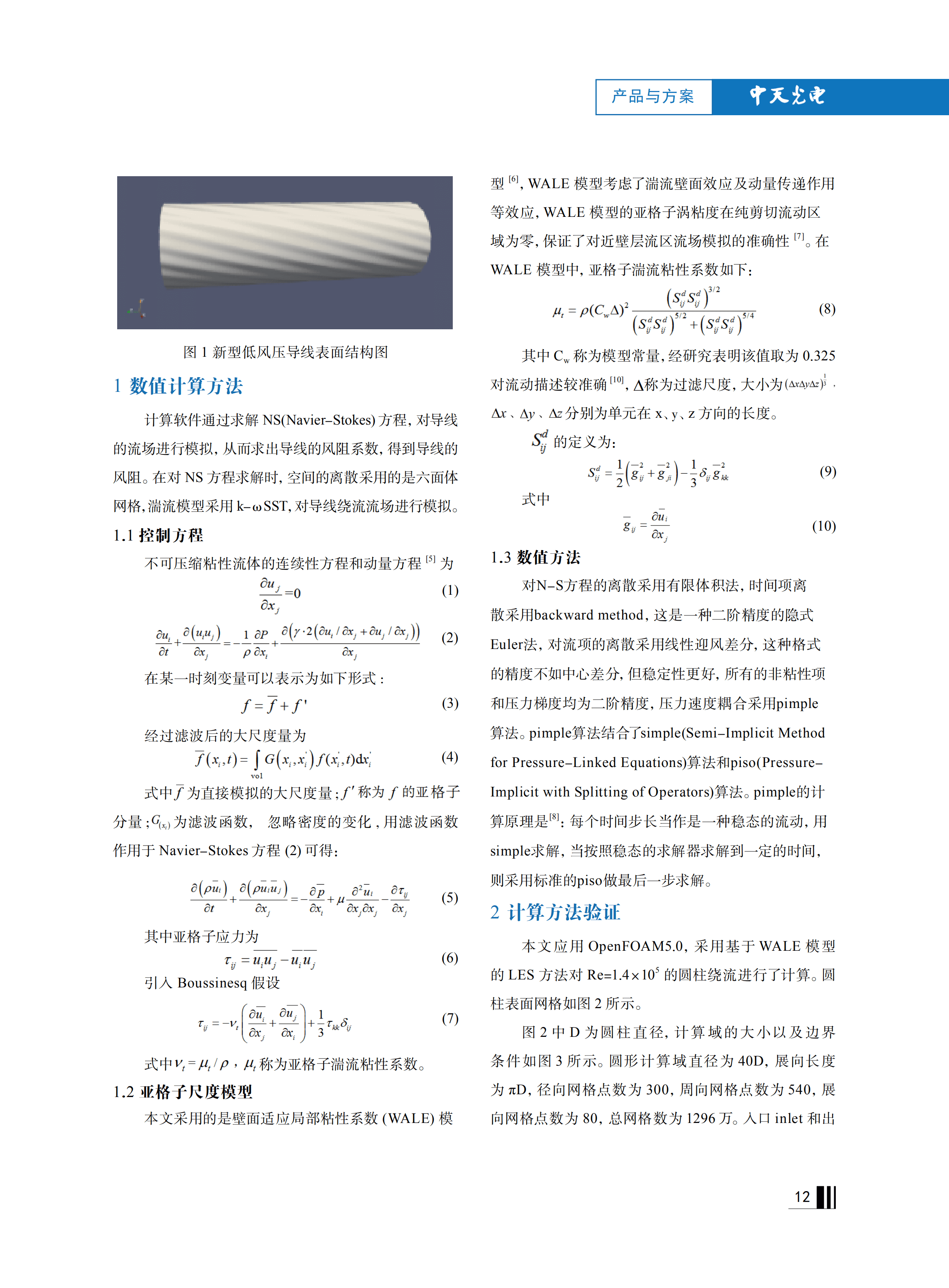 J9游戏·【中国】官方网站