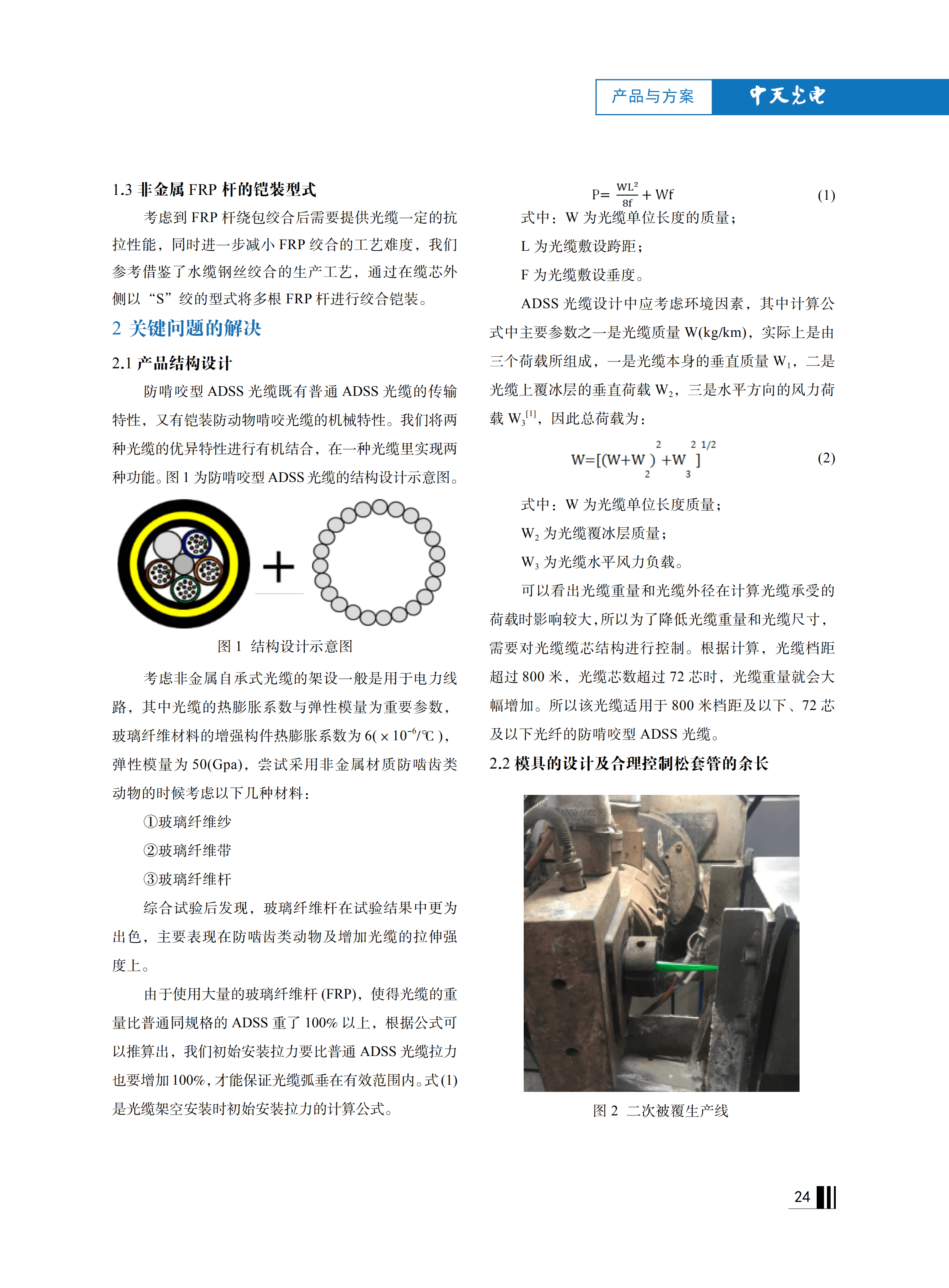 J9游戏·【中国】官方网站