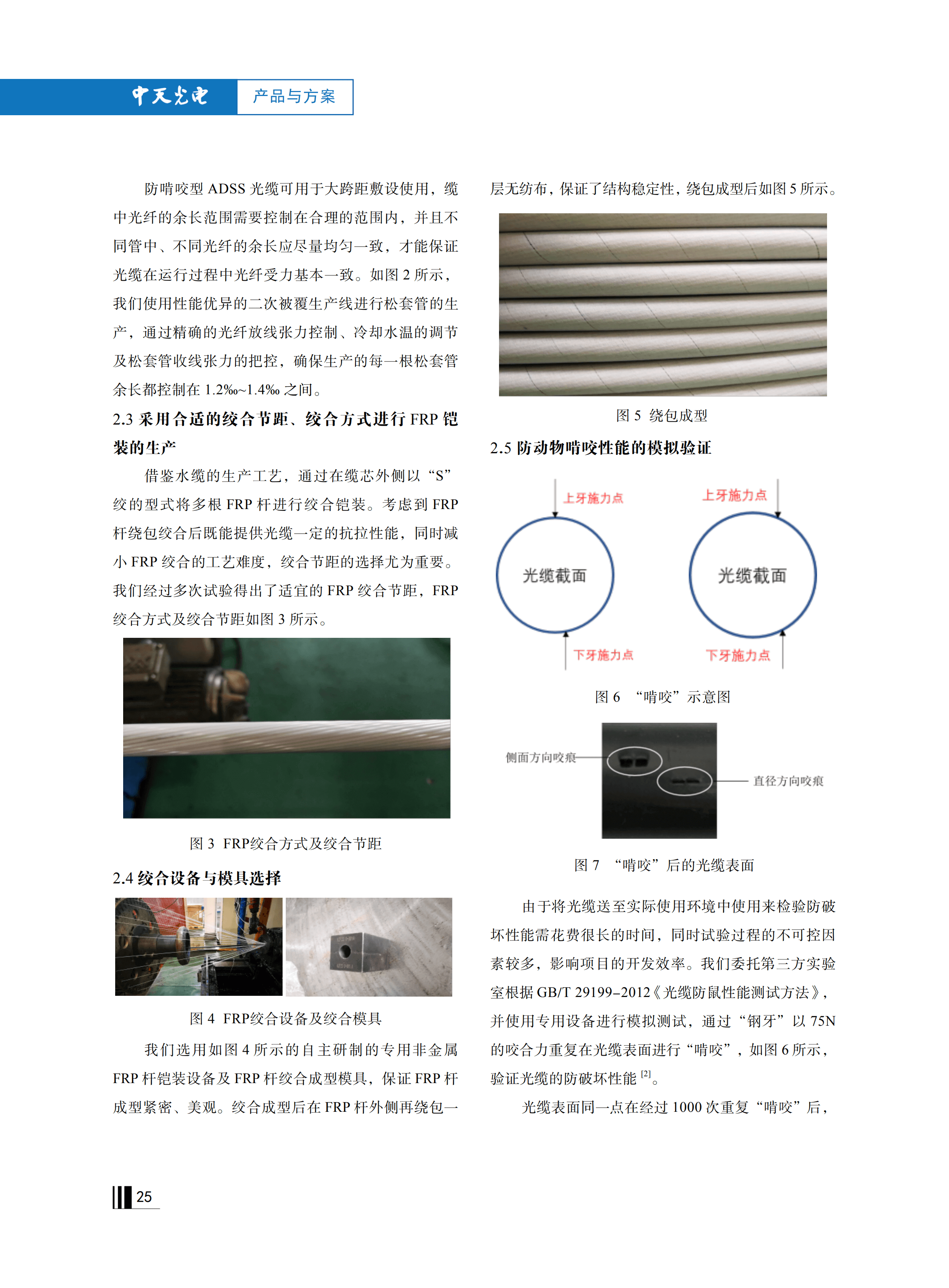 J9游戏·【中国】官方网站