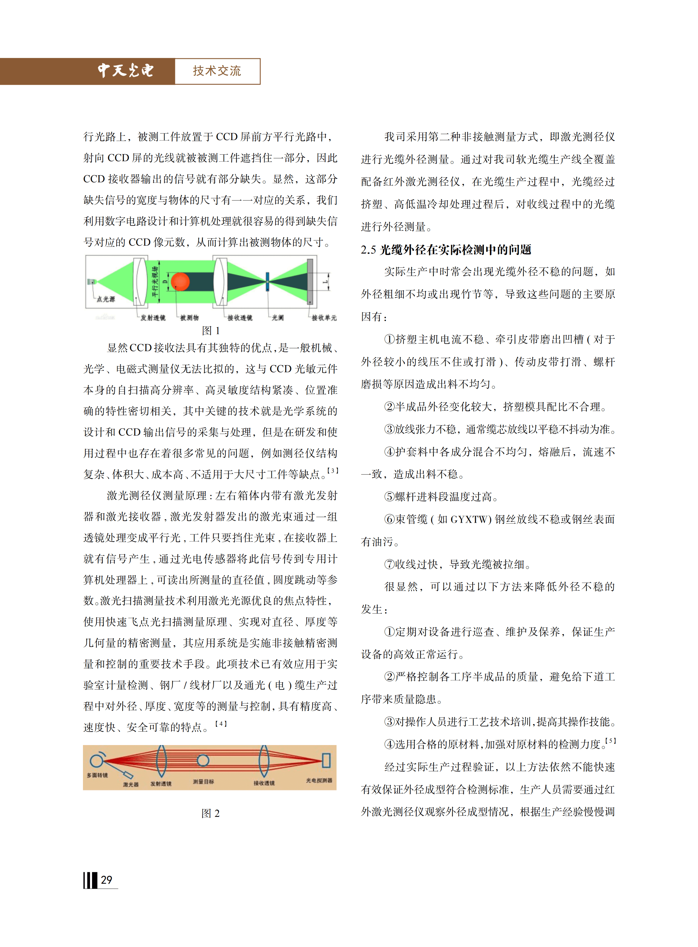 J9游戏·【中国】官方网站
