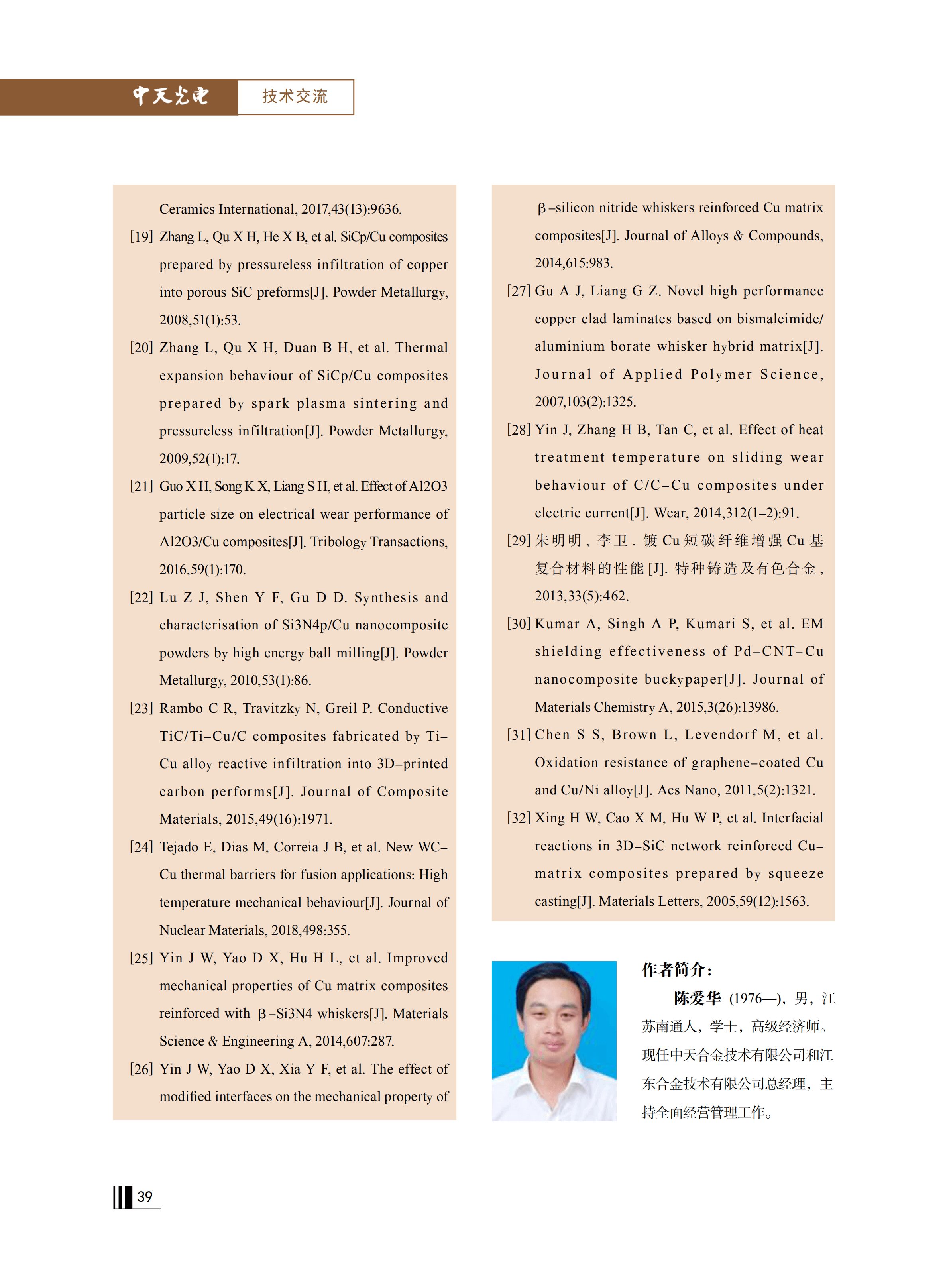J9游戏·【中国】官方网站