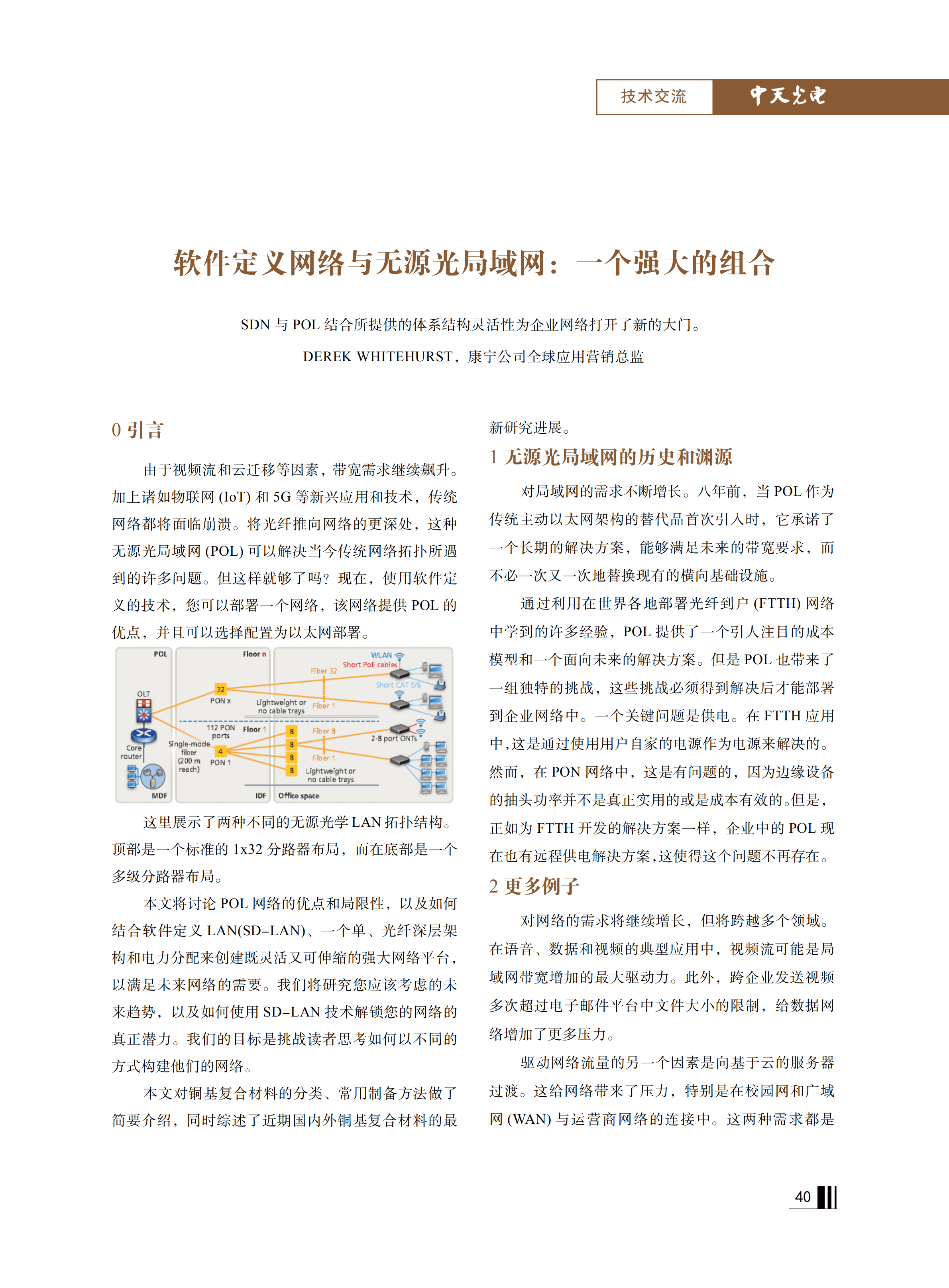 J9游戏·【中国】官方网站