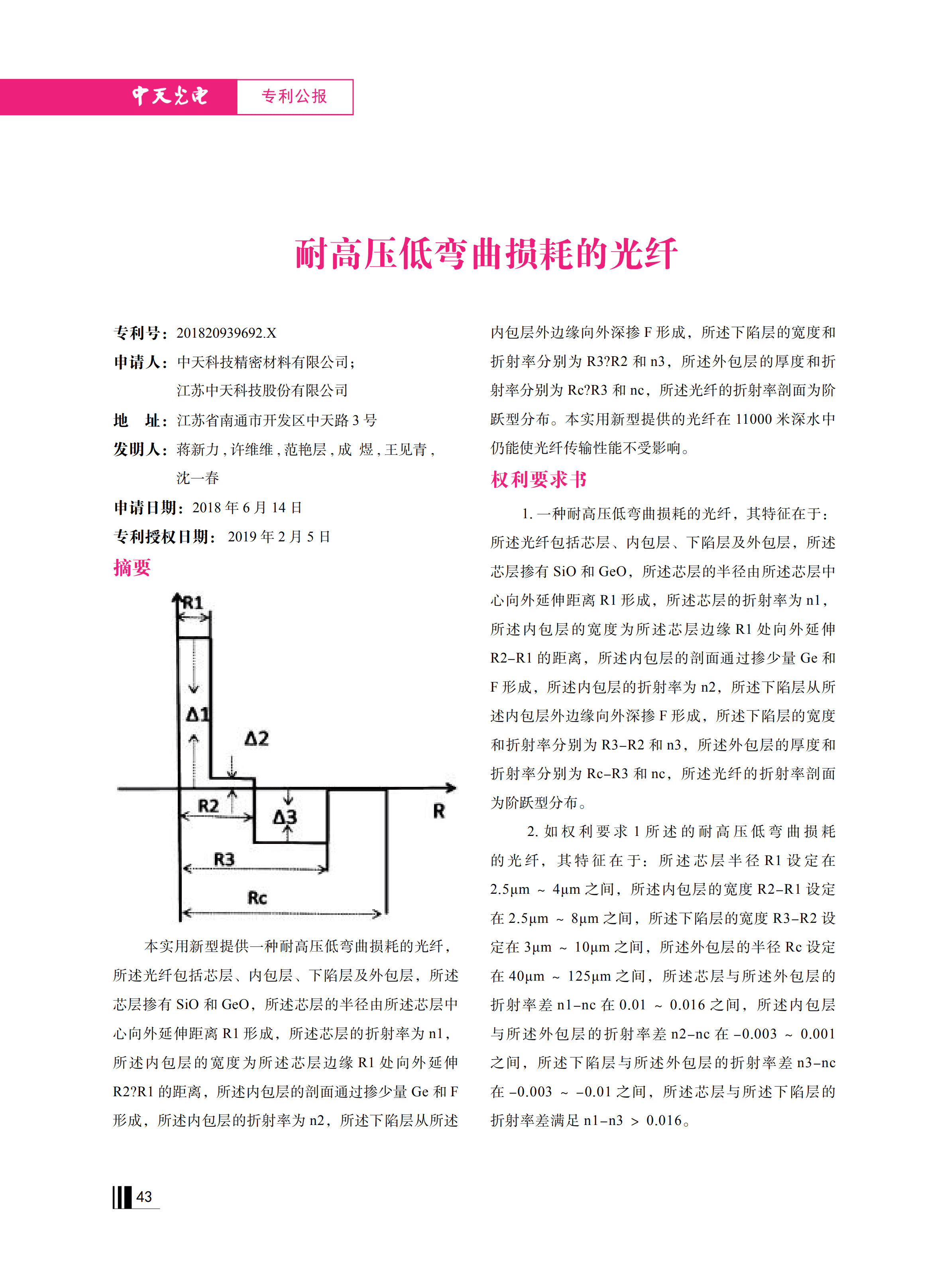 J9游戏·【中国】官方网站