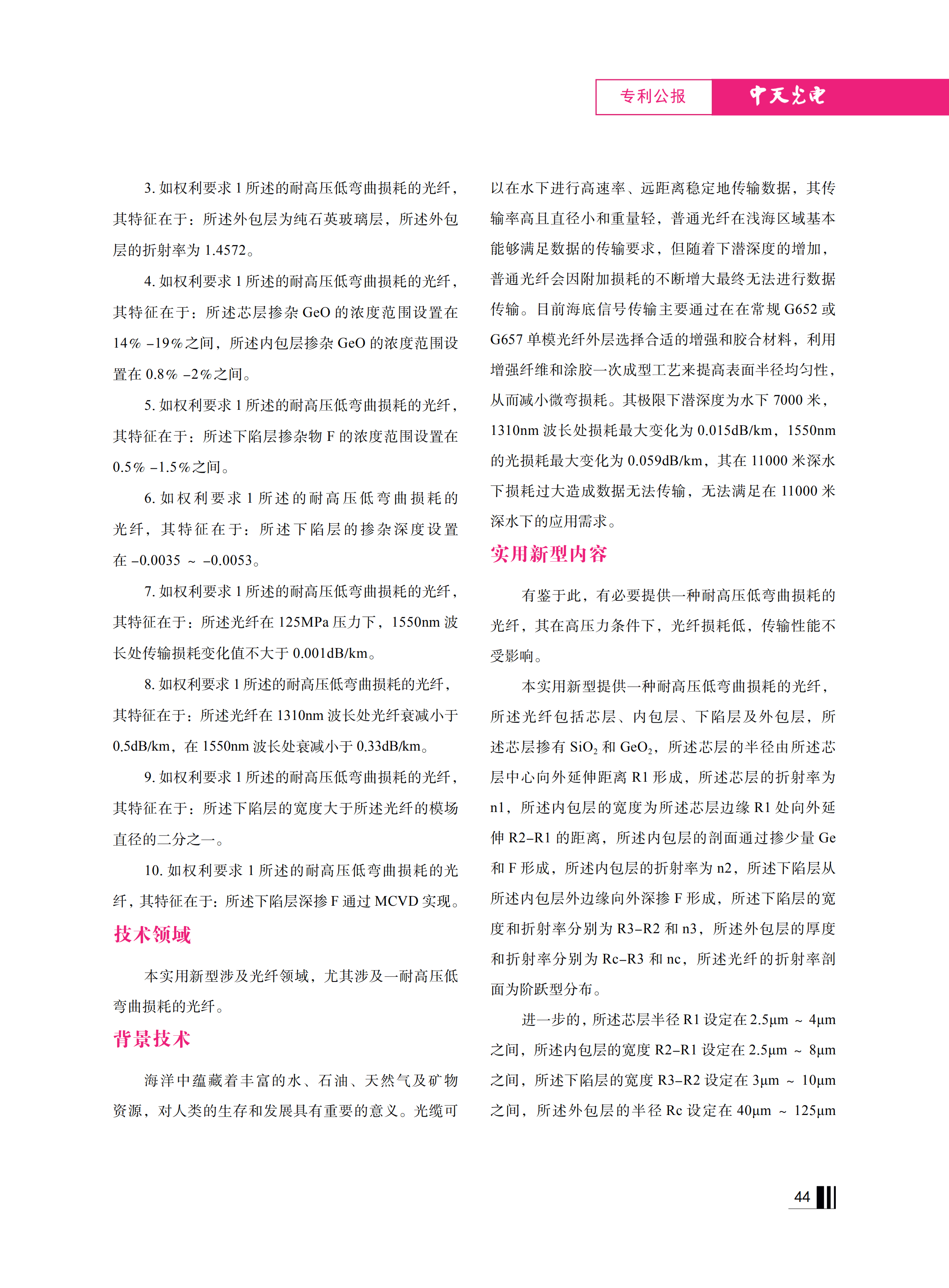 J9游戏·【中国】官方网站