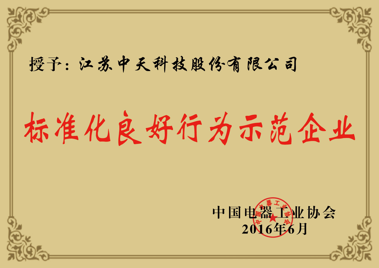 J9游戏·【中国】官方网站