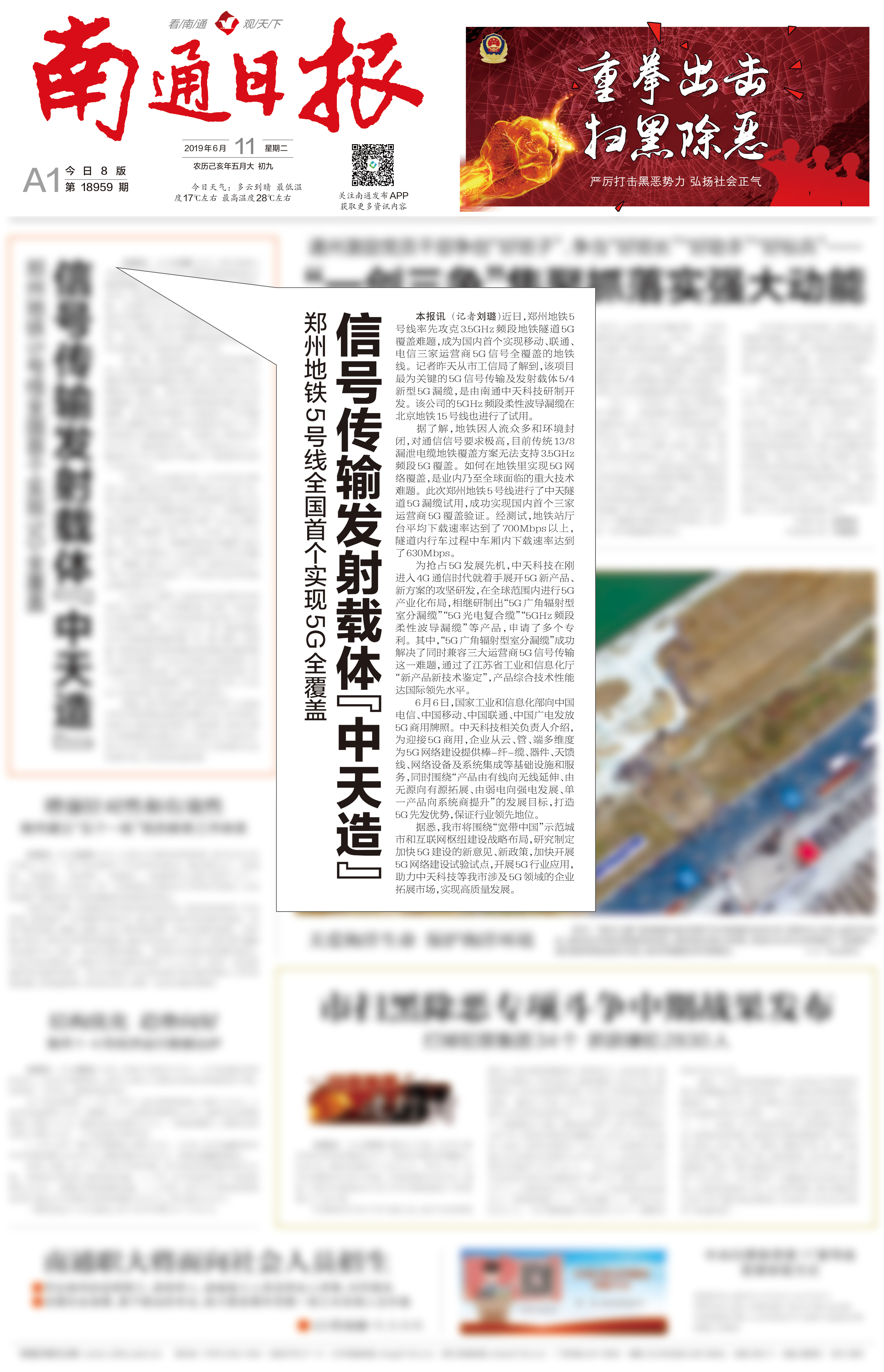 J9游戏·【中国】官方网站