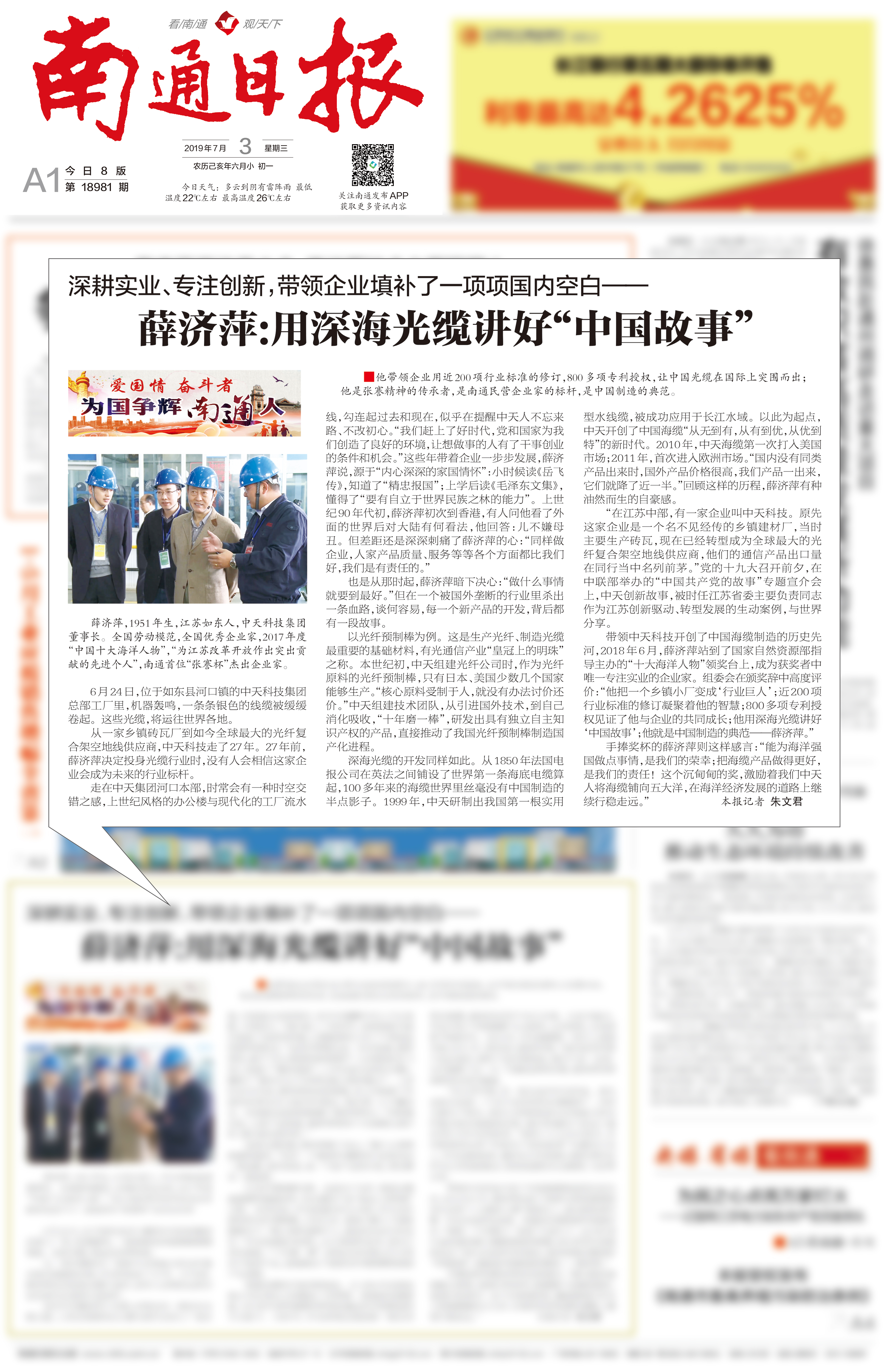 J9游戏·【中国】官方网站